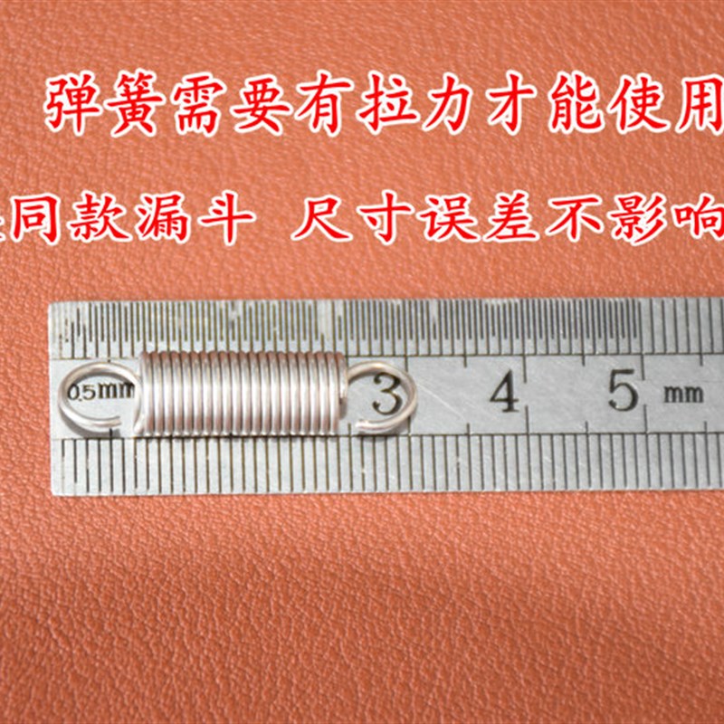 好货车轮饼鸡蛋汉堡章鱼小丸子面漏不锈钢定量漏斗弹簧 胶塞