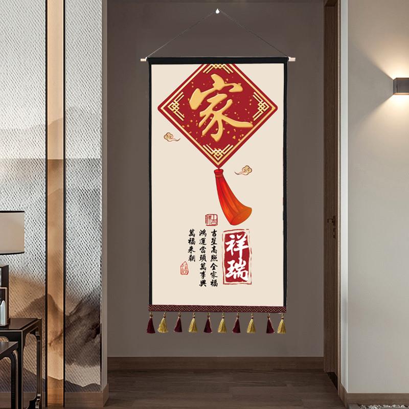 中式挂画布艺壁画客厅餐厅玄关沙发背景墙走廊过道装饰画挂毯挂布图片