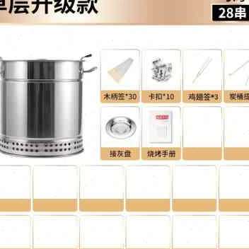 好货新品无烟烧烤炉木炭不锈钢烤鸭炉家用烧烤架野外电烤串炉子室