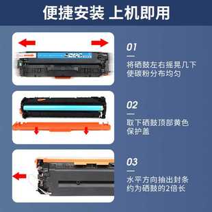 451NW M451DN M475dn M375 适用惠普305A硒鼓2025 cc530a M351a