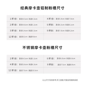 好货意式摩卡壶 配件 胶圈 皮圈密封圈 滤片 食品级硅胶圈 咖啡壶