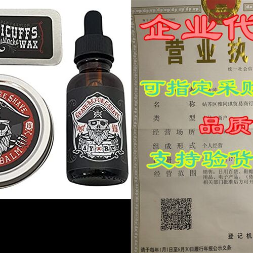 极速GBS Bay Rum Pack