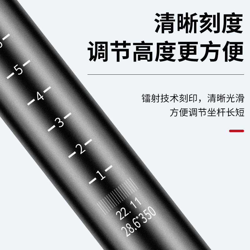 好货山地公路自行车座管杆折叠单车坐垫杆27.2后飘坐管夹坐杆加长