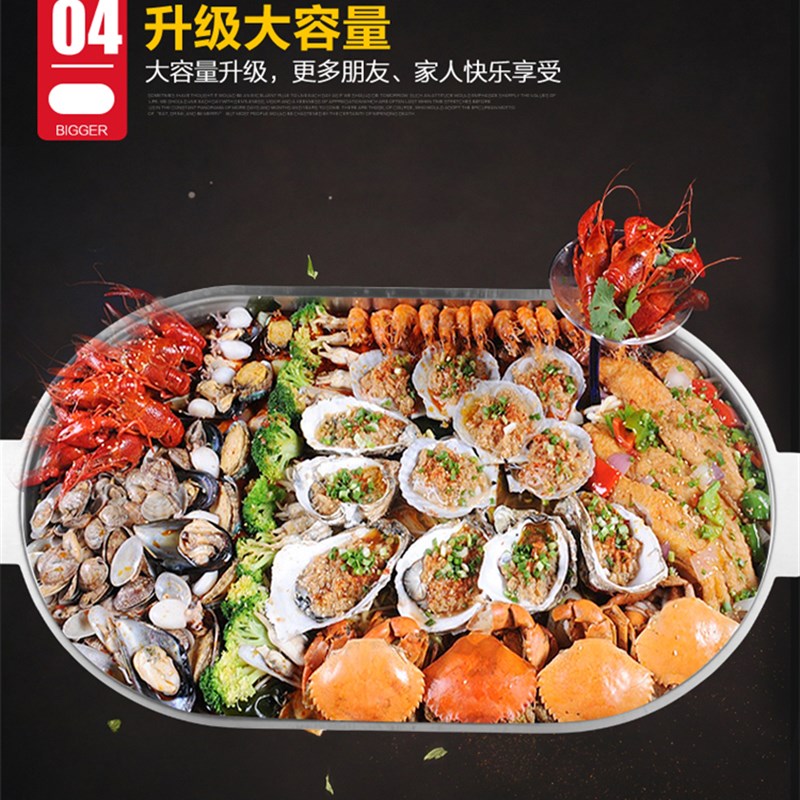 好货海鲜大咖不锈钢盘子烧烤锅火锅海鲜酒精碳商用家用烧烤炉烤盘