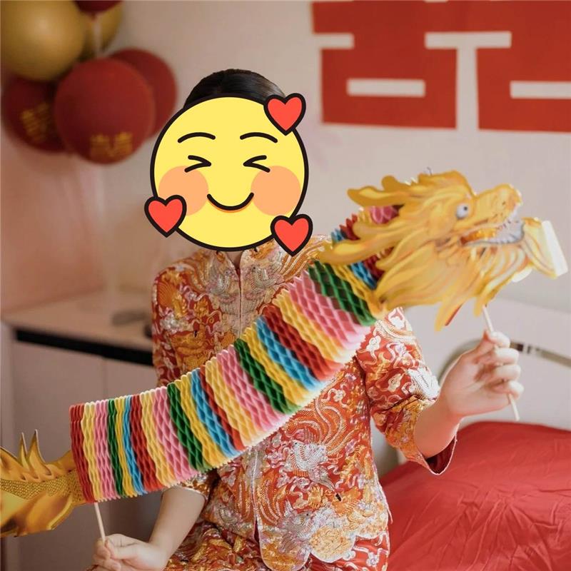 结YUR婚剪亲道具纸舞龙拍照新娘堵门游戏小彩接龙晨袍秀跟禾拍中