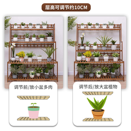 好货花架置物架阳台家用实木多肉花架子客厅落地式铁艺室内绿萝花
