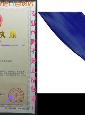极速Blue Devil B8259 Backwash HOse, 2-Inch