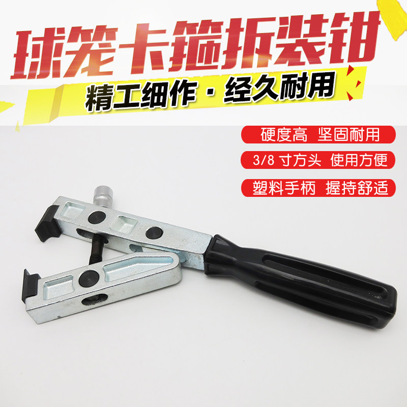 好货防尘套球笼夹钳换防尘罩卡子半轴球笼卡箍钳抱箍钳拆卸束装钳