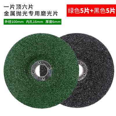 极速厂促角磨机磨光片加厚磨片抛光片砂轮片磨J光机切割片X100打