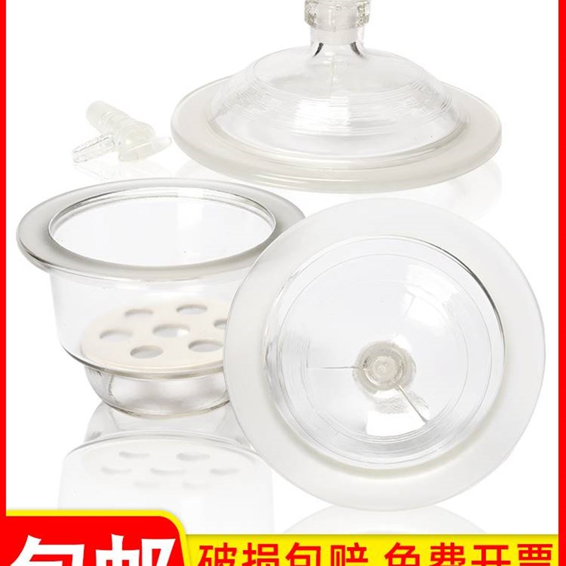 好货闽玻 实验室玻璃干燥器白色棕色真空干燥皿含盖子瓷板150 180