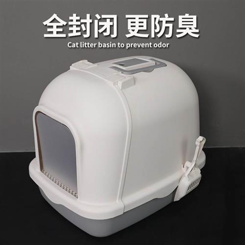极速自动猫砂盆全封闭式大号特大号除臭超大猫厕所半猫盆拉屎防臭