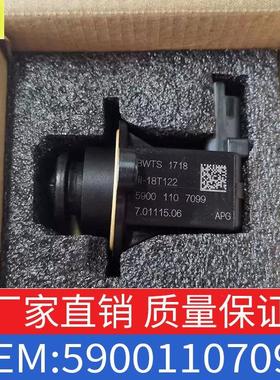 O适用标雪铁龙涡轮增压电磁阀70111HIT506轮泄压阀E 59涡00致1107
