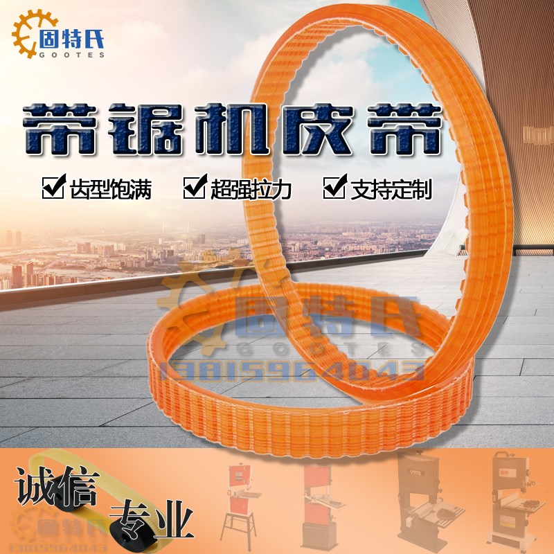 好货诺元工具9寸JIFA冀发8 14寸木工带锯优选锯多楔铝锯床带锯机