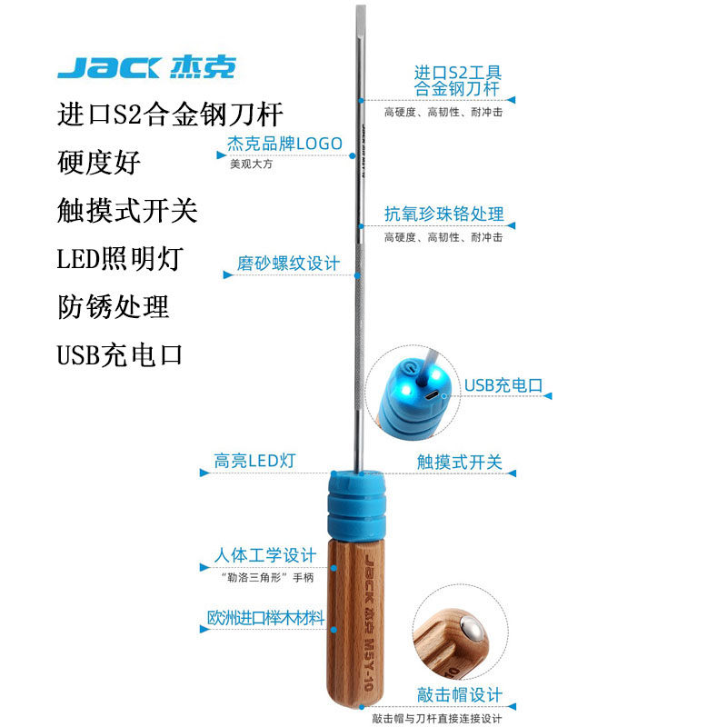 好货杰克12寸一字螺丝刀批进S2合金钢长柄缝纫机维修工具开刀起子