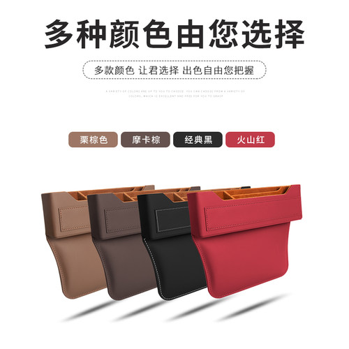 好货专用于保时捷Macan718卡宴Panamera汽车收纳盒座椅缝隙夹缝储