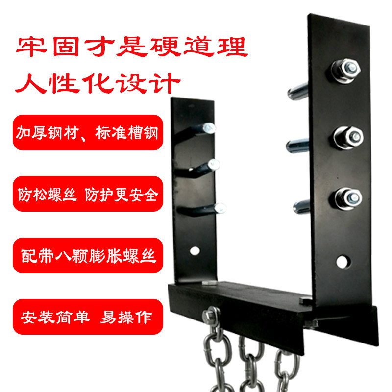 极速拳击沙袋吊式吊架支架屋顶房梁固定架家用室内吊挂沙包架子挂