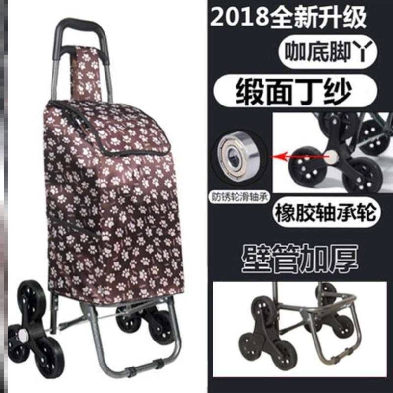 极速Shopping cart climbing stairs grocery cart folding troll
