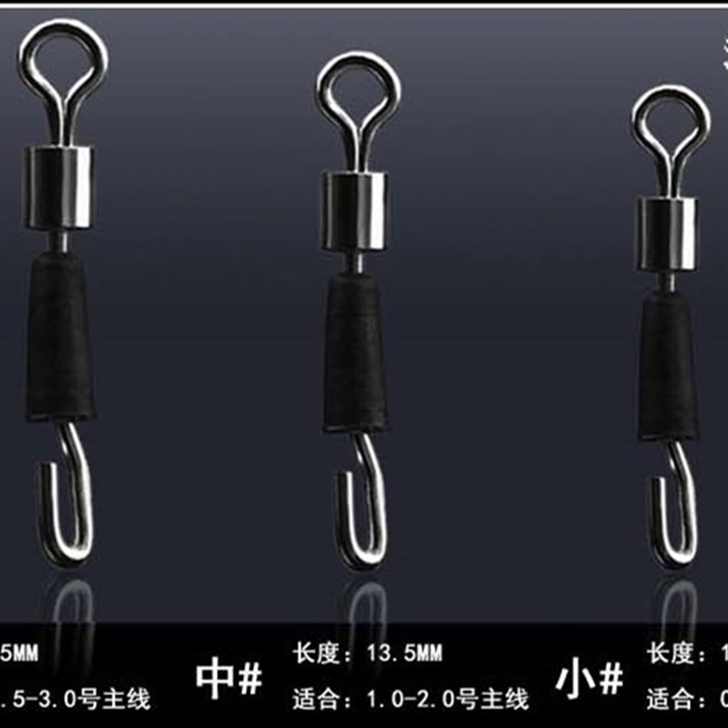 好货快速子线夹连接器别针转环8字环八字环钓鱼渔具线组配件包邮