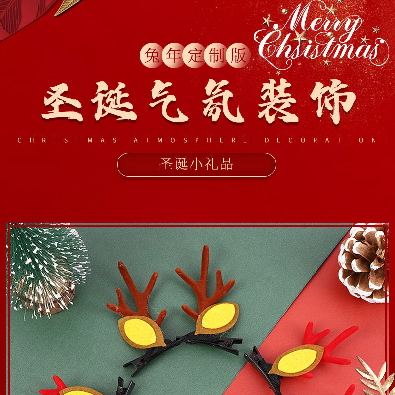 极速圣诞节礼物小礼品幼儿园儿童奖励礼物创意活动装饰品学生实用