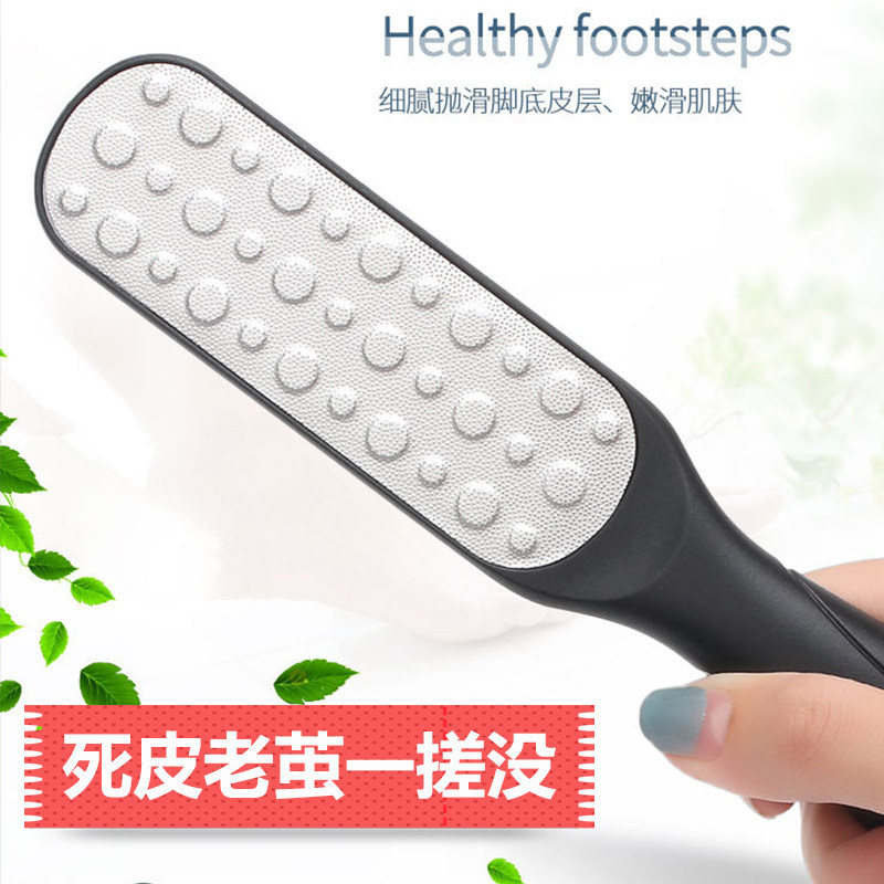 好货新款磨脚神器去死皮老茧厚硬皮搓脚板石刮脚底后跟刀家用修脚