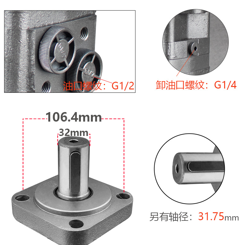 BM4/BMS/OMSY80/100/125/160/200/250/315/400耐高压液压油马达
