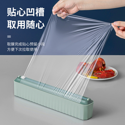 好货一次性保鲜膜套食品级专用带切割器磁吸家用冰箱厨房免撕切割