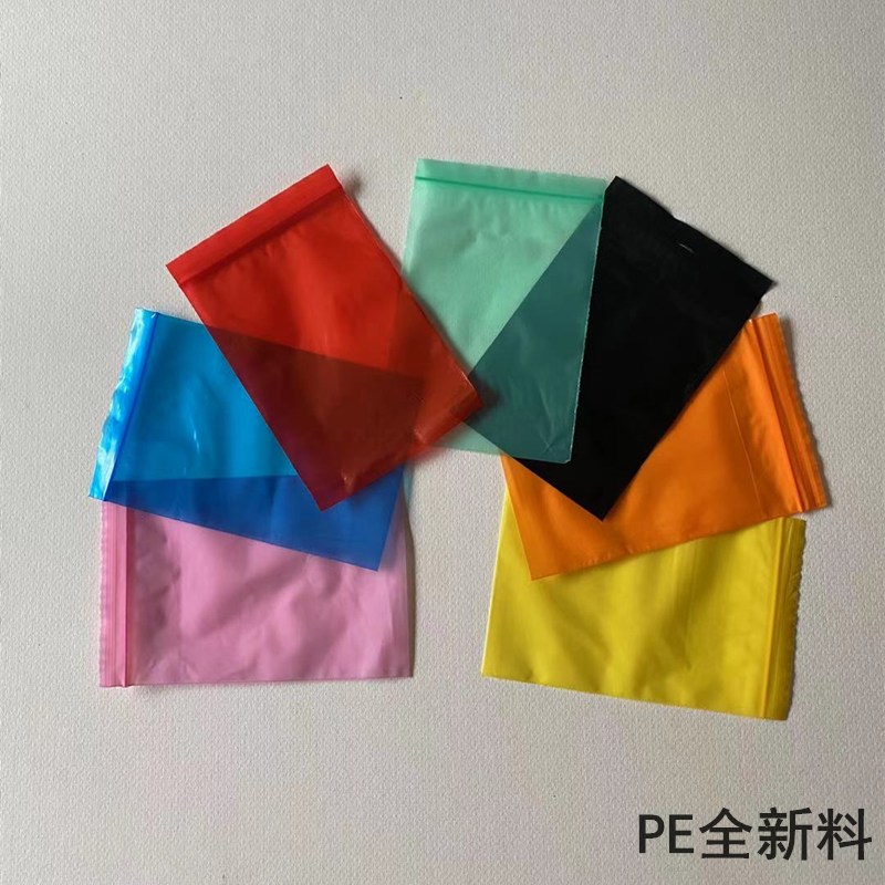 好货粉色自封袋10*15CM加厚彩色小号封口袋五金电子分装样品包装1