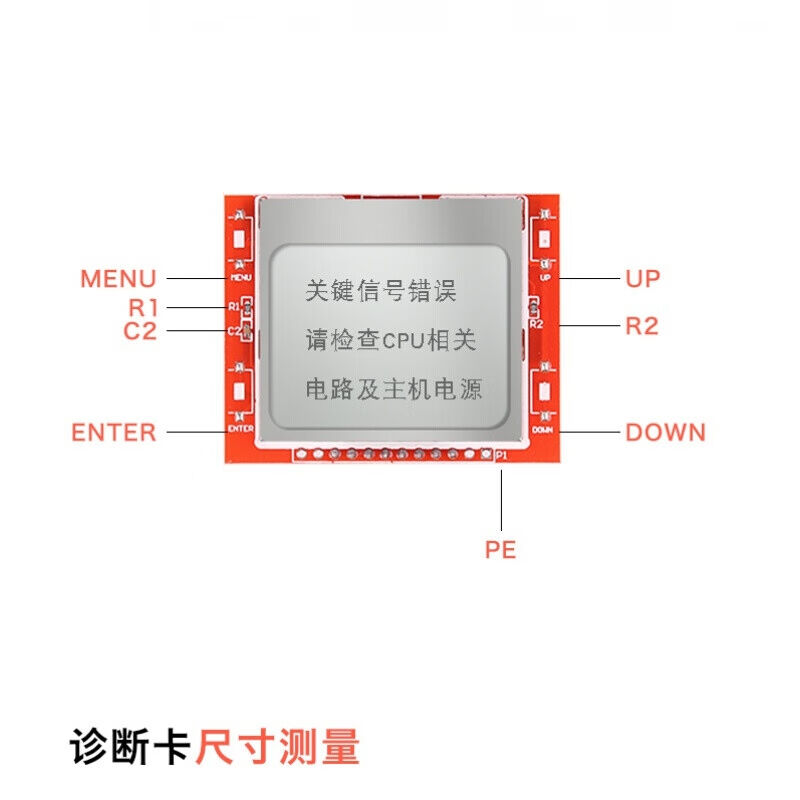 好货欢奇【保价30天】电脑中文诊断卡pci主板故障测试卡笔记本PCI