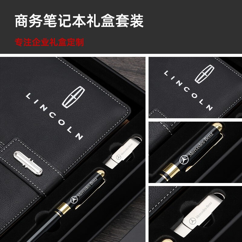 嘉然恒活页本笔记本子礼盒5本装定制专拍源头厂家快速定制发货