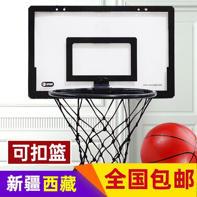极速新疆百货哥包邮可折叠篮球框投篮球架挂墙式幼儿园儿童篮筐壁