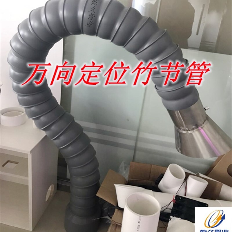 好货。万向定位吸烟竹节吸烟管气艾灸排排烟管净化器焊锡焊接排臂