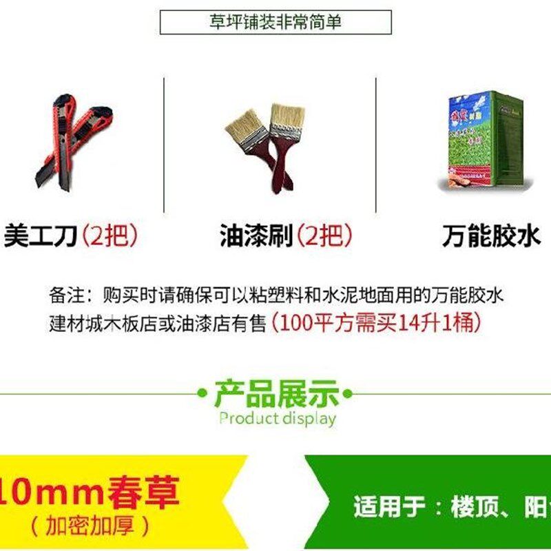 极速花园降噪防滑幼儿园阳台户外人造足球草坪装饰地毯墙体绿皮门