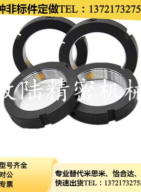 。上隆圆形轴承锁紧螺母BNTB-M M5 M6 M8 M9 M40 M42 M45 M48