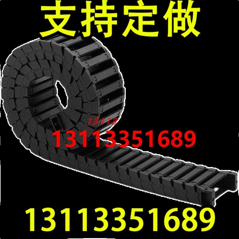 VBK21怡合达同款静音拖链工程机牀电缆履带VBF11机械手拖链线槽25