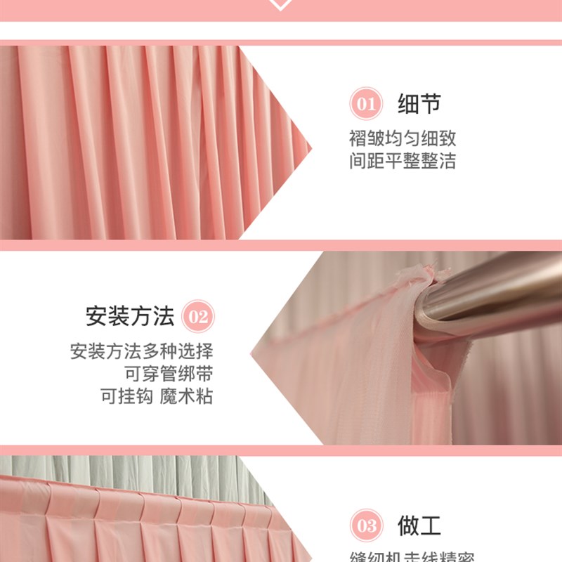 婚庆背景纱幔婚礼布幔舞台幕布帷幔打底幔身结婚装饰布料场景布置
