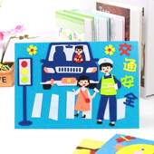 极速幼儿园春天儿童手工制作不织布绘本故事布艺贴画自制diy材料