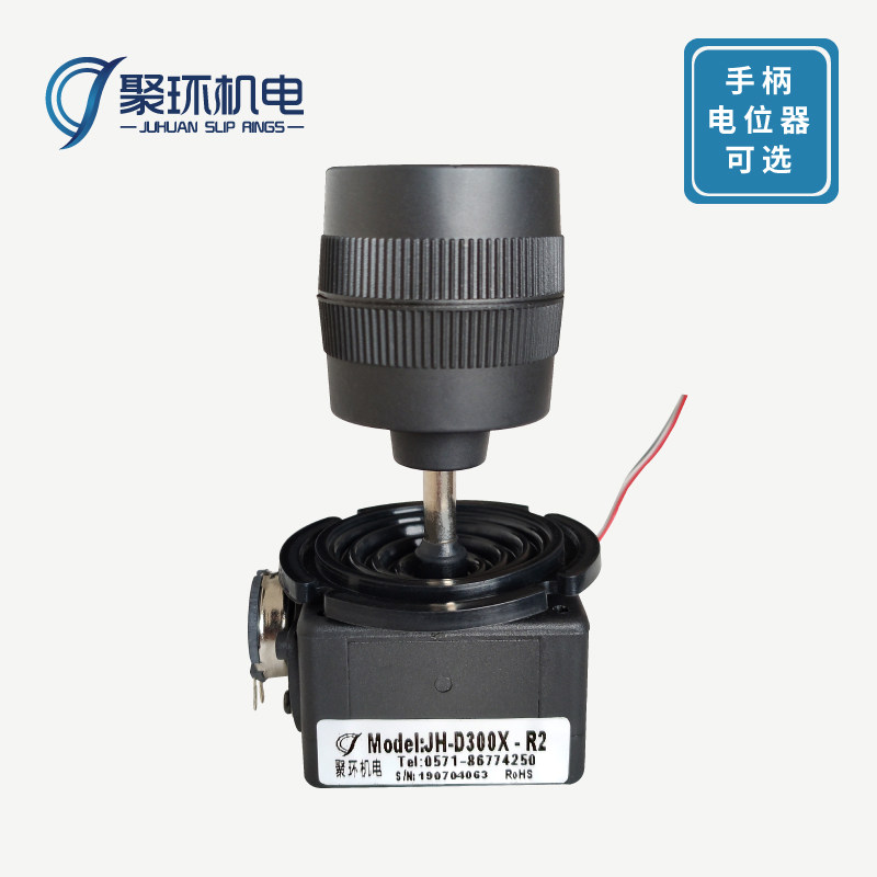 好货三维摇杆电位器5K10K云台控制JH-D300X操纵杆矩阵键盘