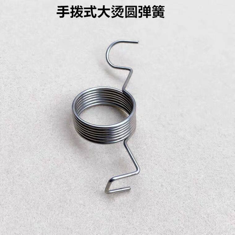 好货工业全蒸汽大烫斗手拨式扳手圆弹簧锅炉电熨斗手柄把回弹压簧