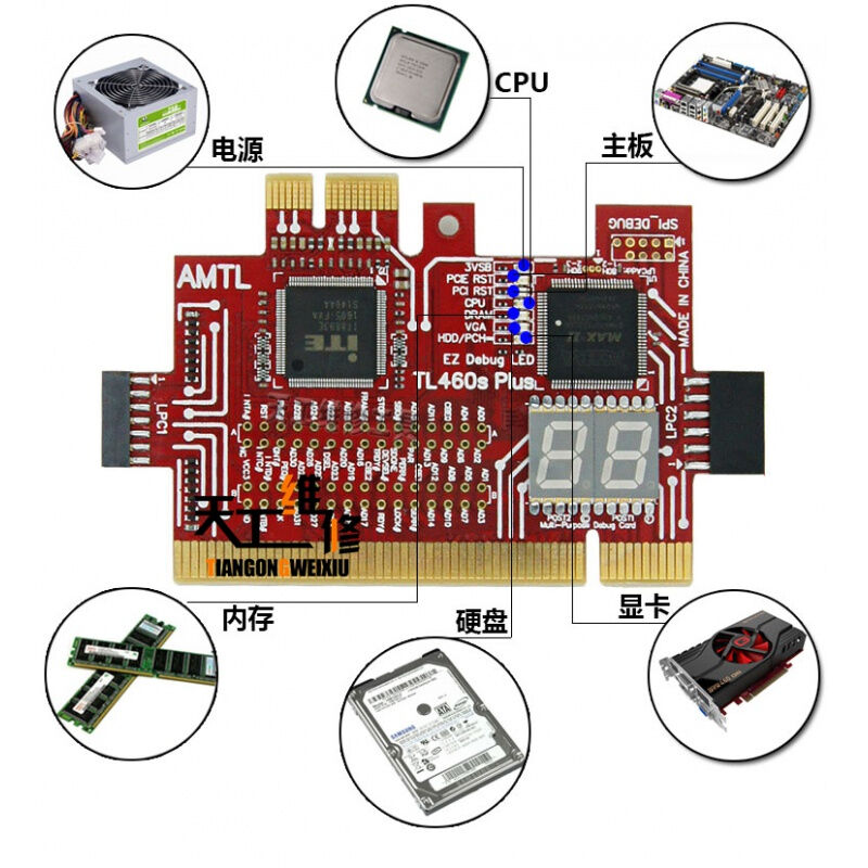 好货梦茜儿多功能调试卡电脑主板诊断卡PCIE/LPC笔记本故障检测卡