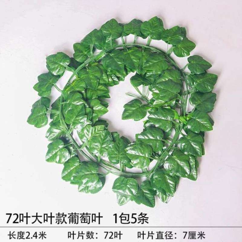 极速滕润家居爬藤绿箩室内装饰塑料品长藤树叶欧式花草假花家用绿
