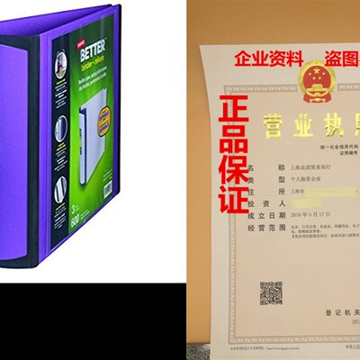 极速Staples Better 3-Inch Slant D 3-Ring View Binder, Purple