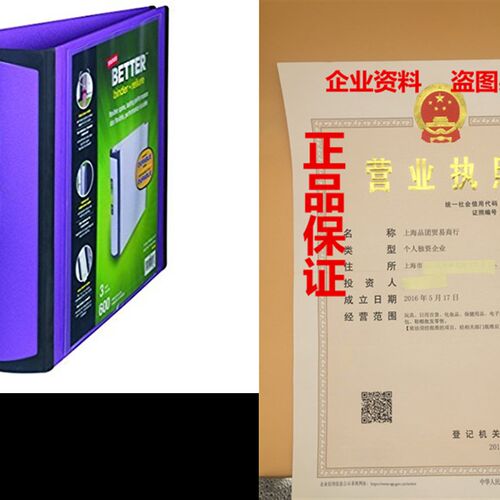 极速Staples Better 3-Inch Slant D 3-Ring View Binder, Purple