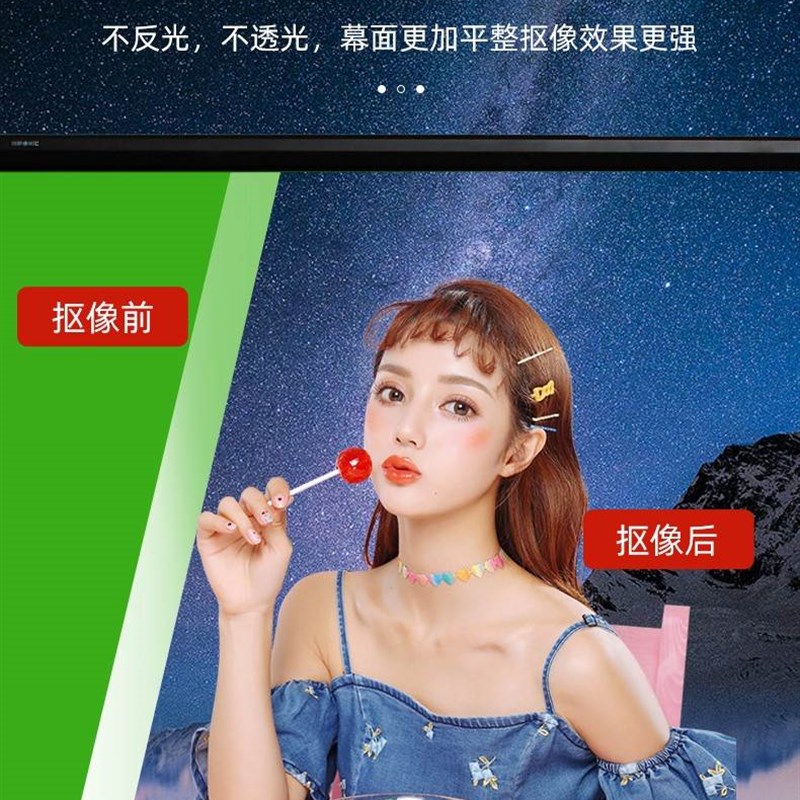 JAVES电动绿幕无线遥控抠像背景布壁挂式可升降直播专用抠图绿布