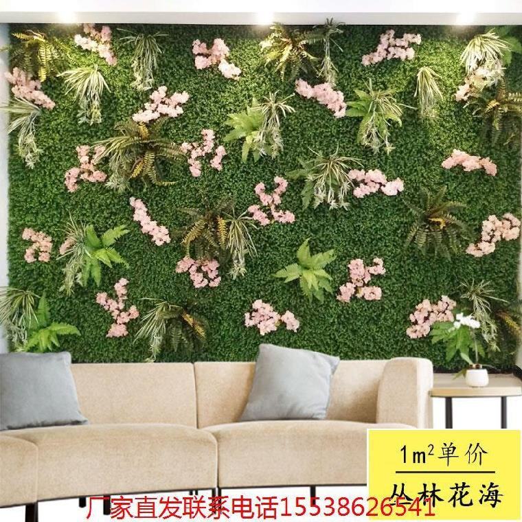 极速仿滕植物墙室外仿真墙面装饰创意绿植爬藤固定绿化室内假花草