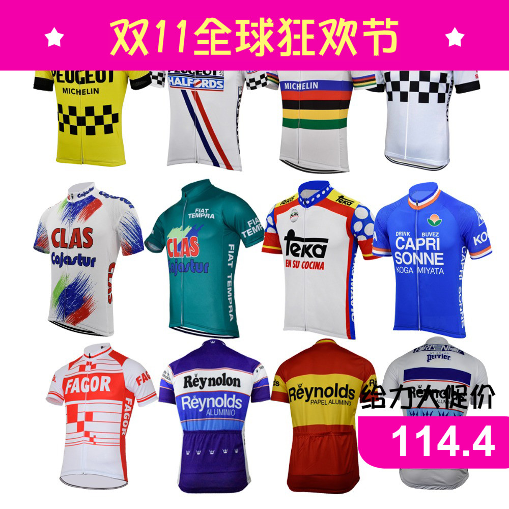 men peugeot cycling jersey france spain bike retro blue