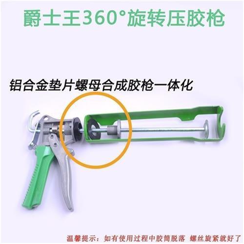 好货爵士王玻璃胶枪家用手工省力胶枪自动断胶加厚美缝免钉打胶枪