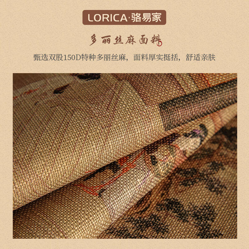 骆易家(Lorica)清明上河图新中式桌旗古典茶席茶桌布艺长条茶几