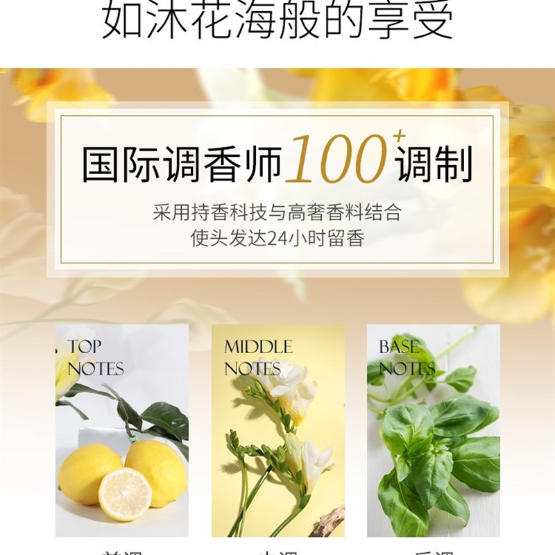 好货摩洛哥护发精油女防毛躁柔顺持久留香味改善头发分叉干枯旗舰