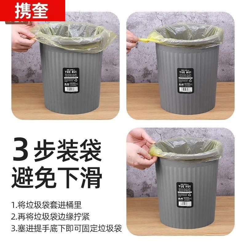 20升无盖垃圾桶塑料公用卫生商场15升圆形垃圾韩版普通大号客房