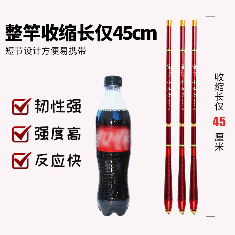 好货儿童专用迷你钓鱼竿手竿鱼竿套装钓小龙虾小鱼超短节黑坑超轻